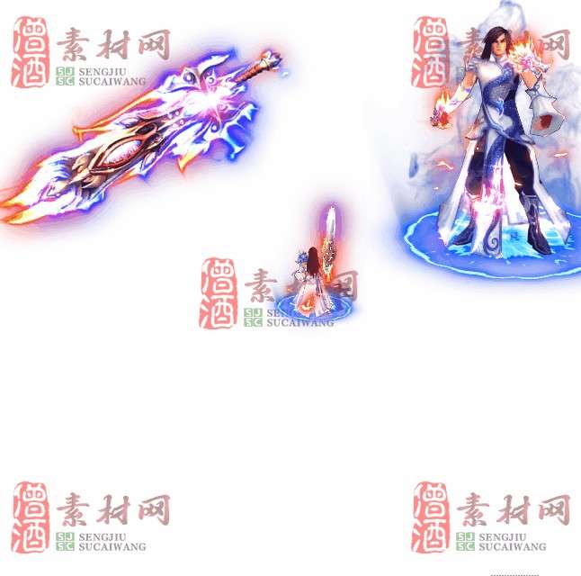 免费剑甲套装素材0315A：83-1