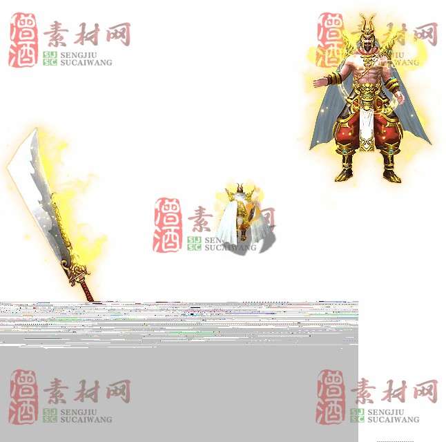 免费剑甲套装素材0315A：93-1