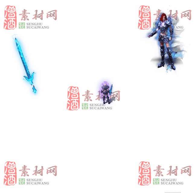 免费剑甲套装素材0315A：94-1