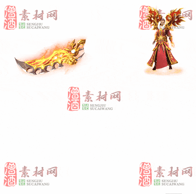免费剑甲套装素材0315A：95-2