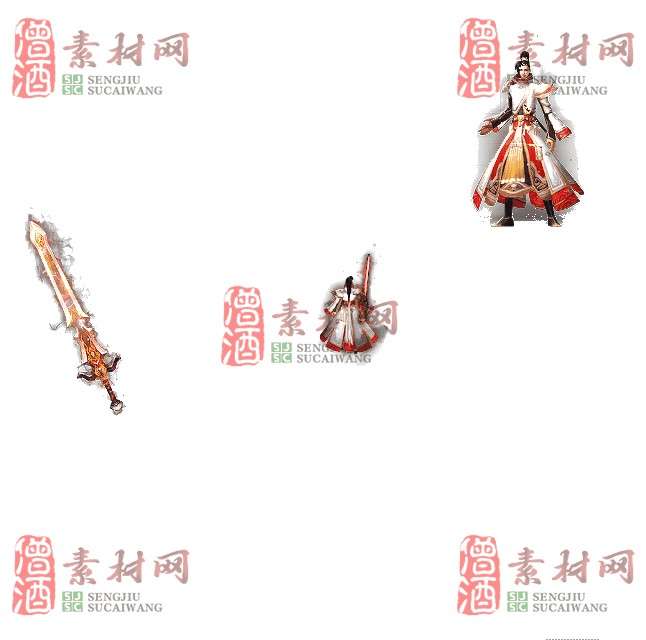 免费剑甲套装素材0315A：97-1