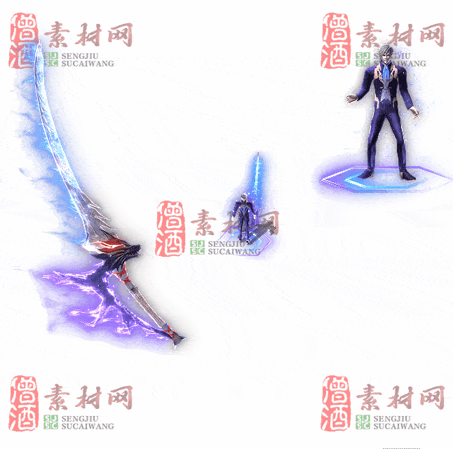 免费剑甲套装素材0315B：7-2