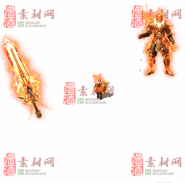 免费剑甲套装素材0315B：9-2