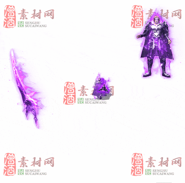 免费剑甲套装素材0315B：14-2