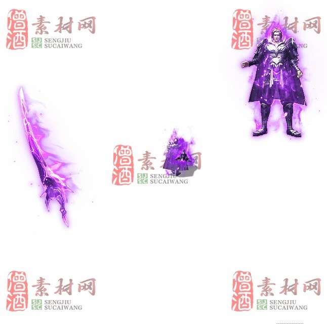 免费剑甲套装素材0315B：14-1