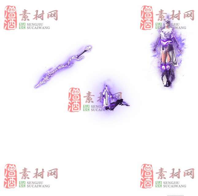 免费剑甲套装素材0315B：22-1