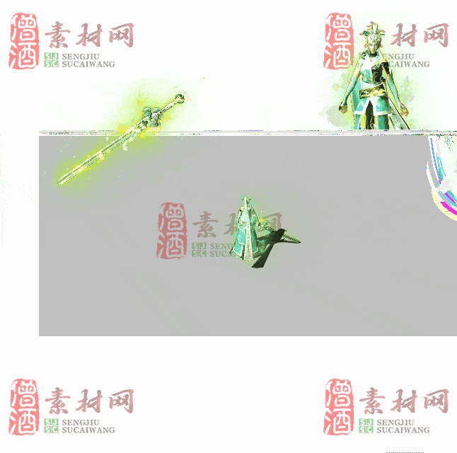 免费剑甲套装素材0315B：23-2