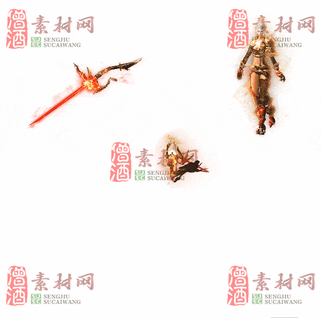 免费剑甲套装素材0315B：24-2