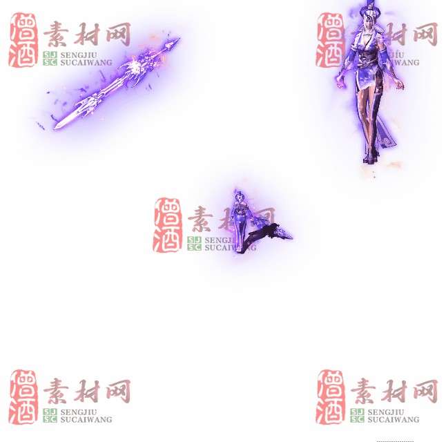 免费剑甲套装素材0315B：28-1