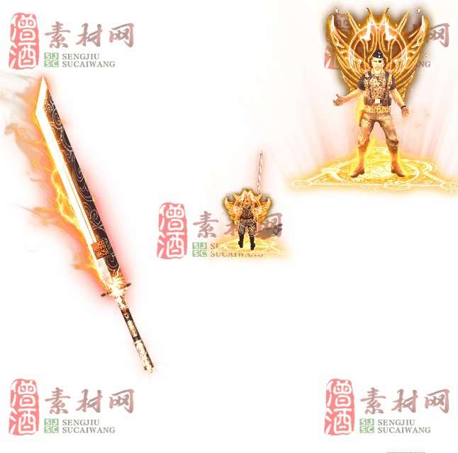 免费剑甲套装素材0315B：55-1