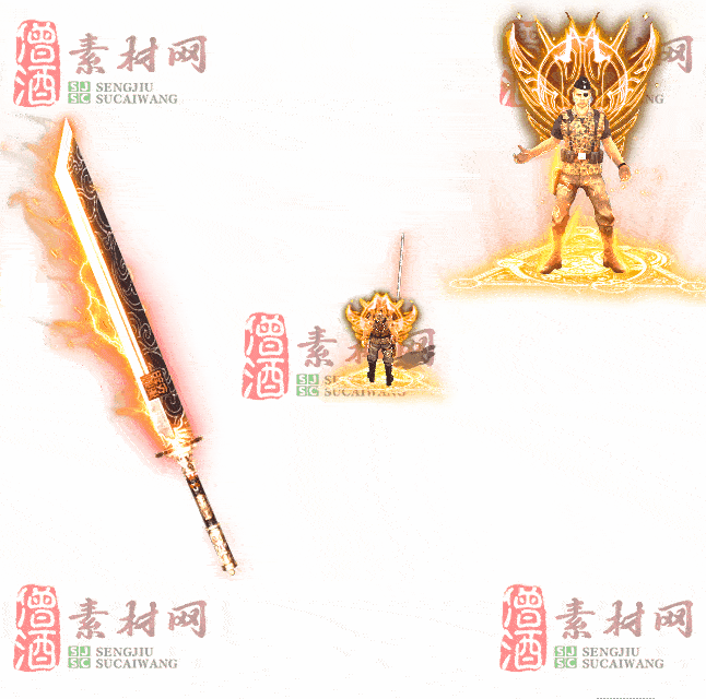 免费剑甲套装素材0315B：55-2
