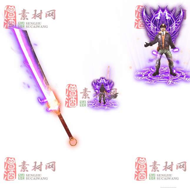 免费剑甲套装素材0315B：56-1