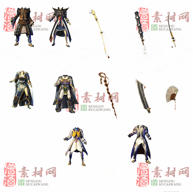 免费剑甲套装素材0315B：59-2