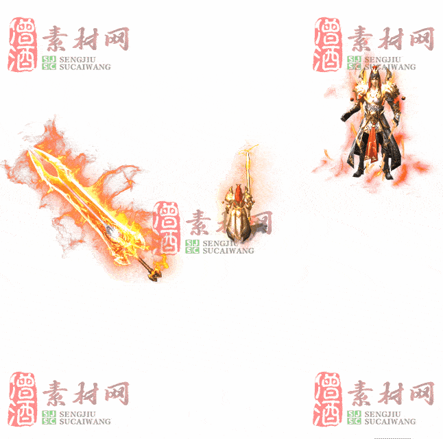 免费剑甲套装素材0315B：68-2