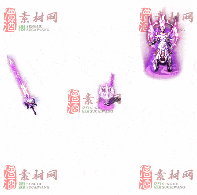 免费剑甲套装素材0315B：72-2