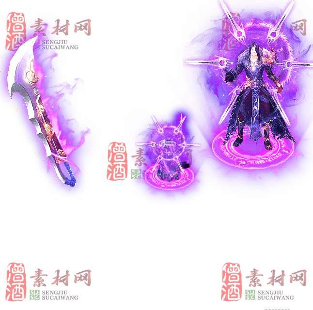 免费剑甲套装素材0315B：73-1