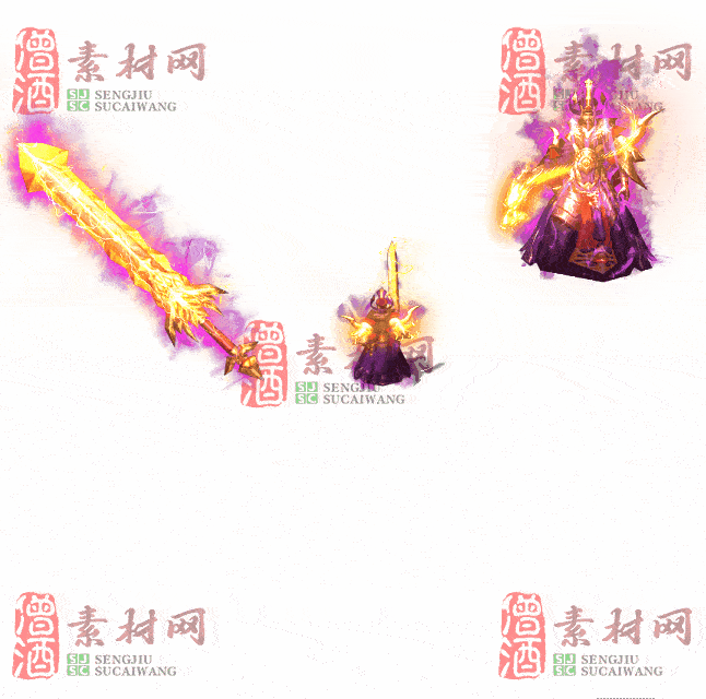 免费剑甲套装素材0315B：74-2