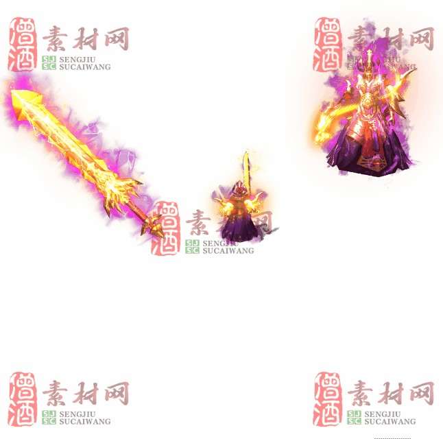免费剑甲套装素材0315B：74-1