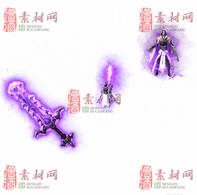 免费剑甲套装素材0315B：75-2