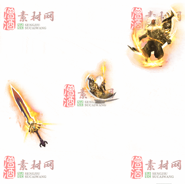 免费剑甲套装素材0315B：78-2