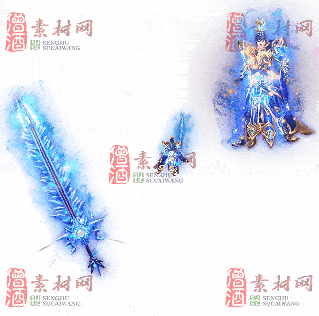 免费剑甲套装素材0315B：85-2