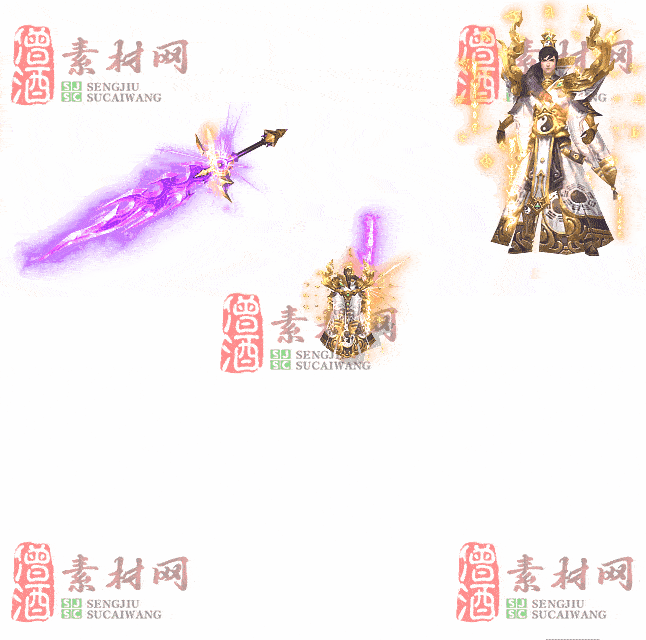 免费剑甲套装素材0315B：87-2