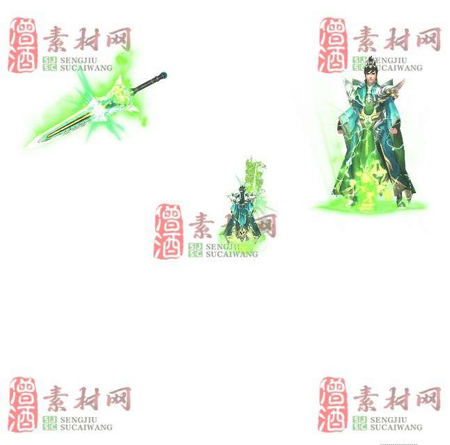 免费剑甲套装素材0315B：89-1