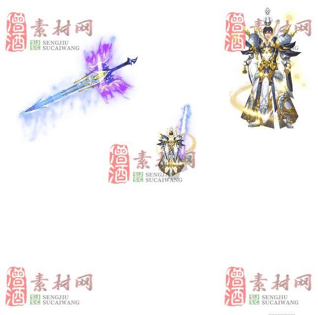 免费剑甲套装素材0315B：91-1