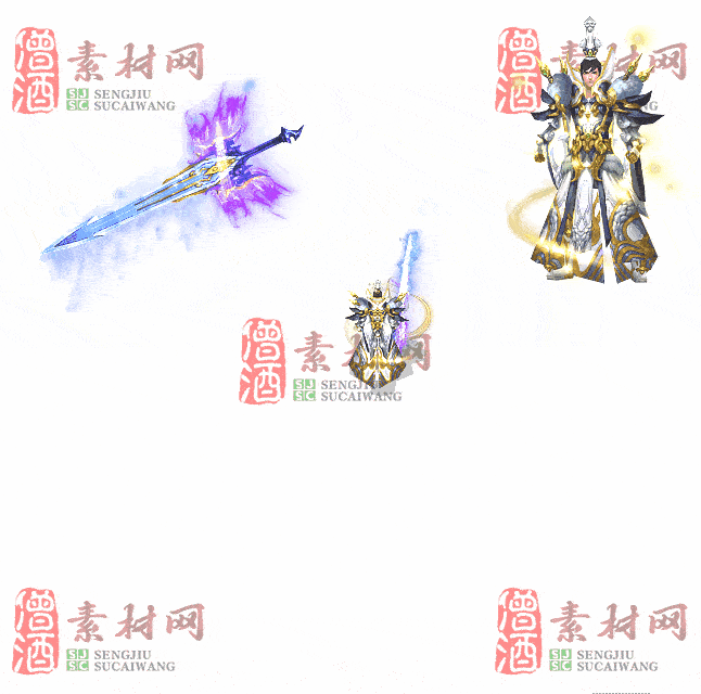 免费剑甲套装素材0315B：91-2