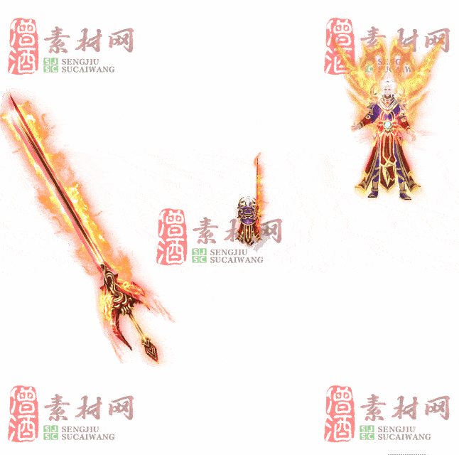 免费剑甲套装素材0315B：94-2