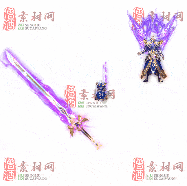 免费剑甲套装素材0315B：95-2