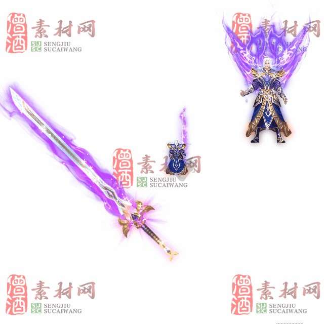 免费剑甲套装素材0315B：95-1