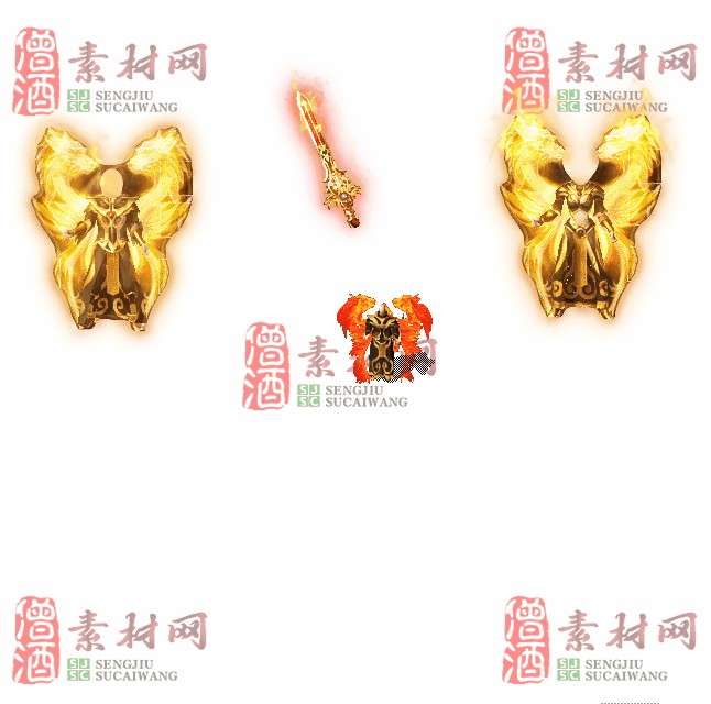 免费剑甲套装素材0315B：100-1