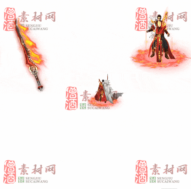 免费剑甲套装素材0315C：4-2