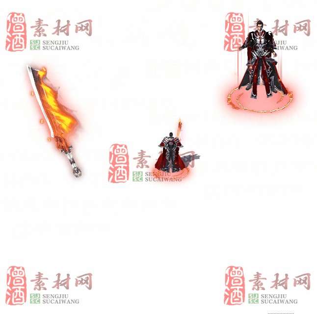 免费剑甲套装素材0315C：5-1