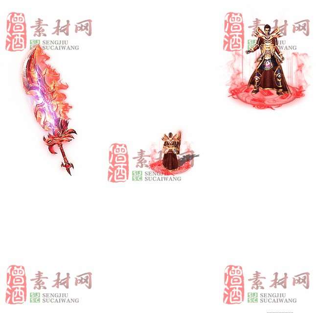 免费剑甲套装素材0315C：6-1