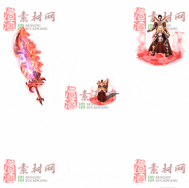 免费剑甲套装素材0315C：6-2