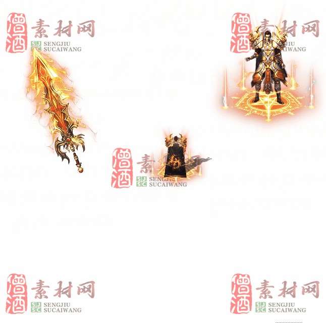 免费剑甲套装素材0315C：7-1