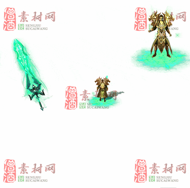 免费剑甲套装素材0315C：13-2