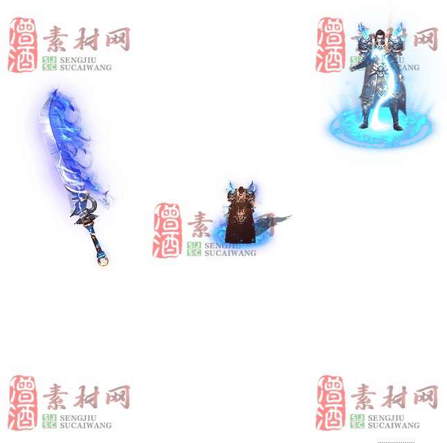免费剑甲套装素材0315C：14-1