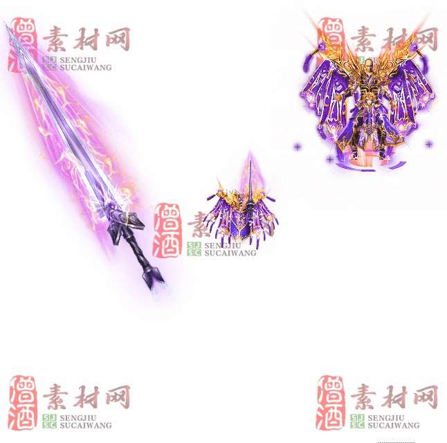 免费剑甲套装素材0315C：15-1