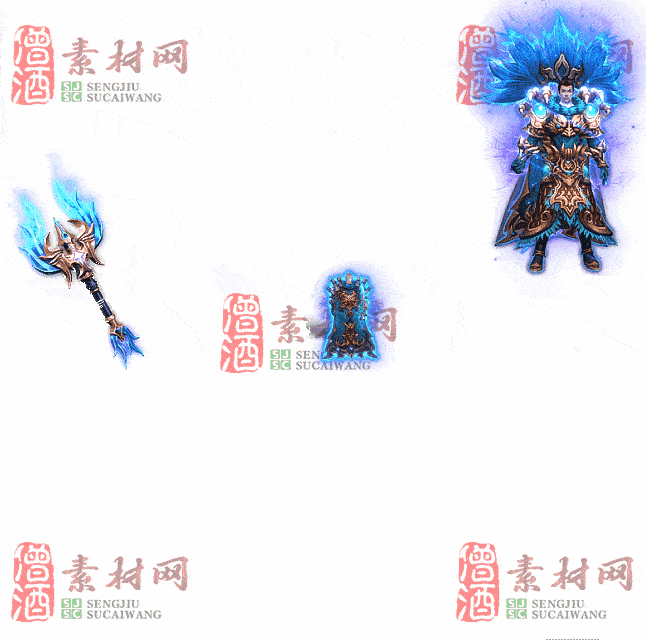 免费剑甲套装素材0315C：23-2
