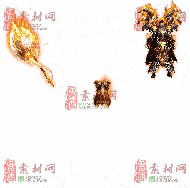 免费剑甲套装素材0315C：24-2
