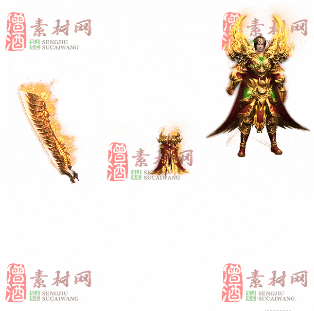 免费剑甲套装素材0315C：26-2