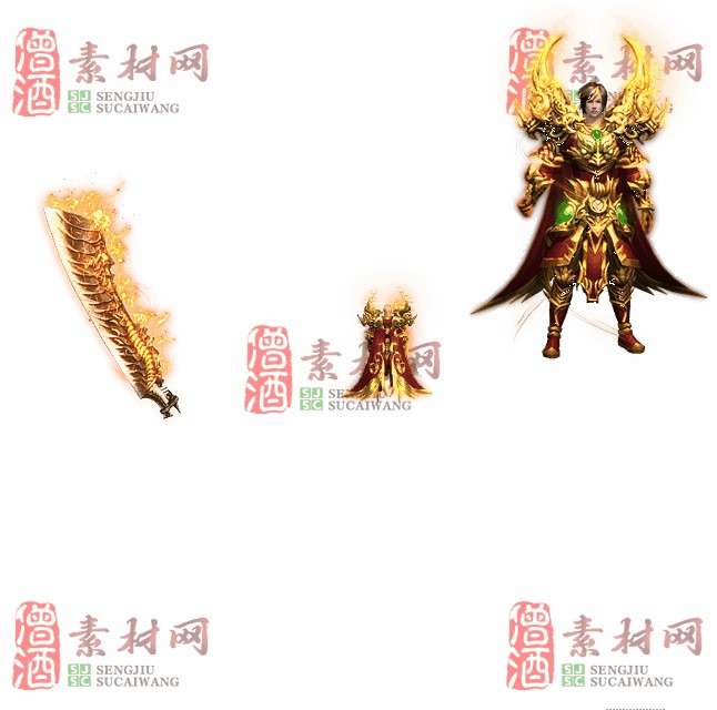 免费剑甲套装素材0315C：26-1