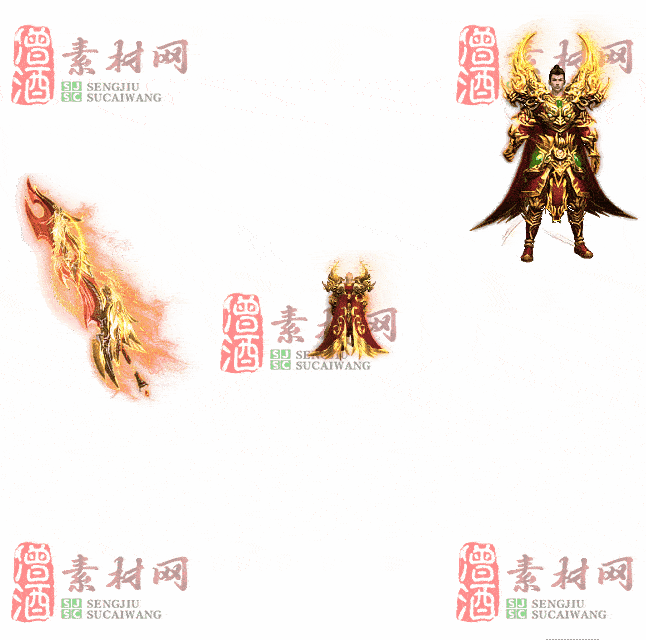 免费剑甲套装素材0315C：27-2