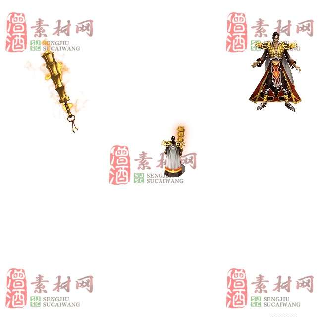 免费剑甲套装素材0315C：32-1