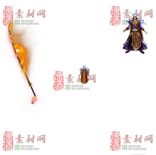 免费剑甲套装素材0315C：34-1
