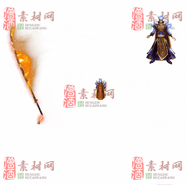 免费剑甲套装素材0315C：34-2