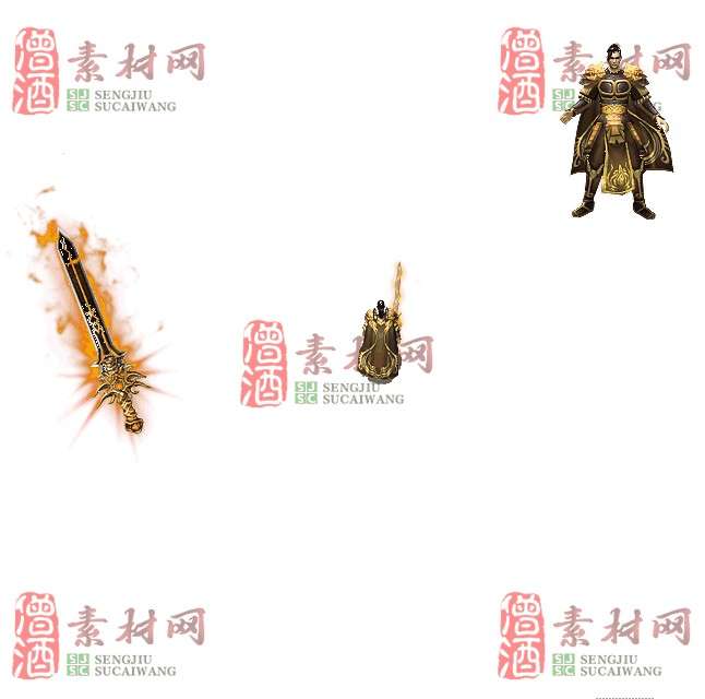 免费剑甲套装素材0315C：36-1